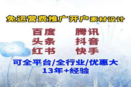 抖音信息流广告的创意视频制作技巧及案例分享