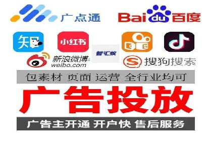 百度竞价个人开户经验谈：从失败中汲取教训