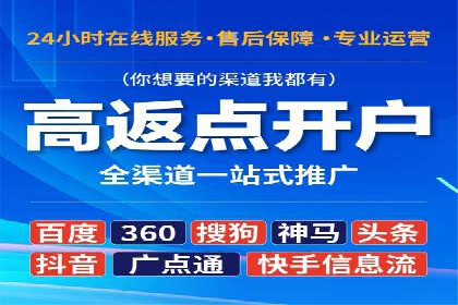 SEM广告投放案例：助力企业业绩飙升